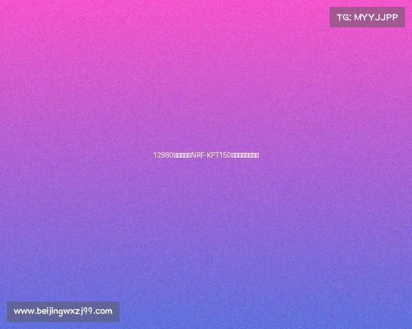 12980元起!力帆NRF-KPT150来了,等久了吗?